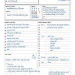 daily docket-example