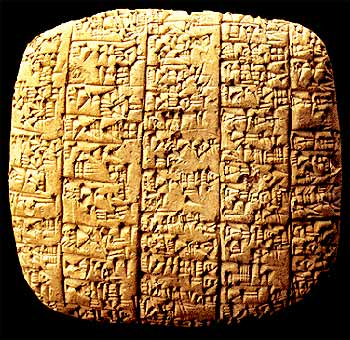 Clay tablet from Ebla