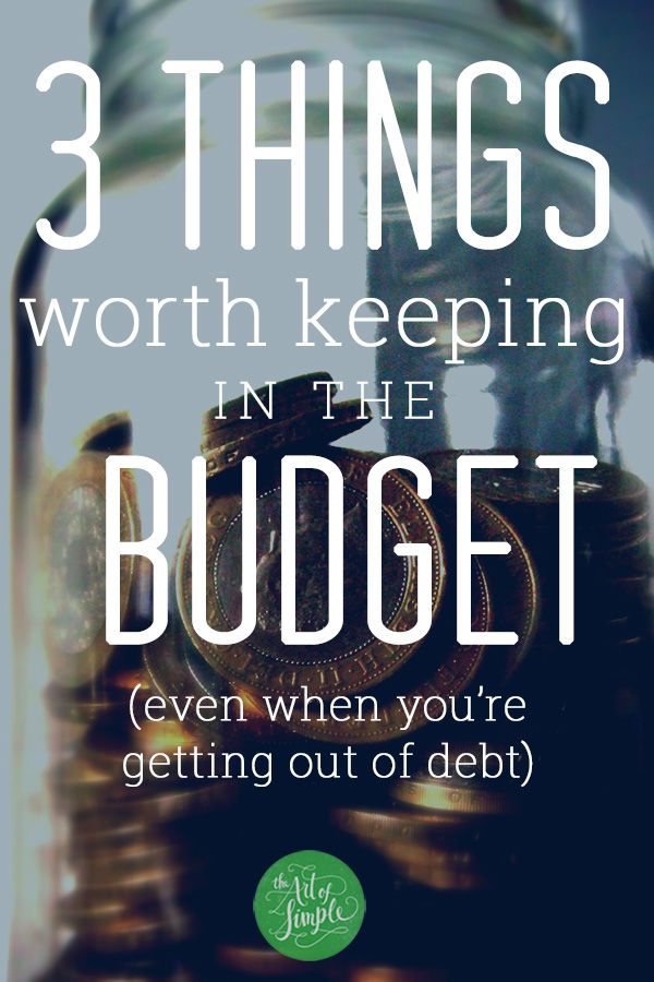 3 items worth keeping in the budget (even when you're getting out of debt)